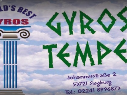 Фото: Gyros Tempel