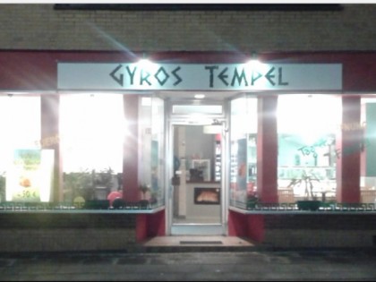 Фото: Gyros Tempel